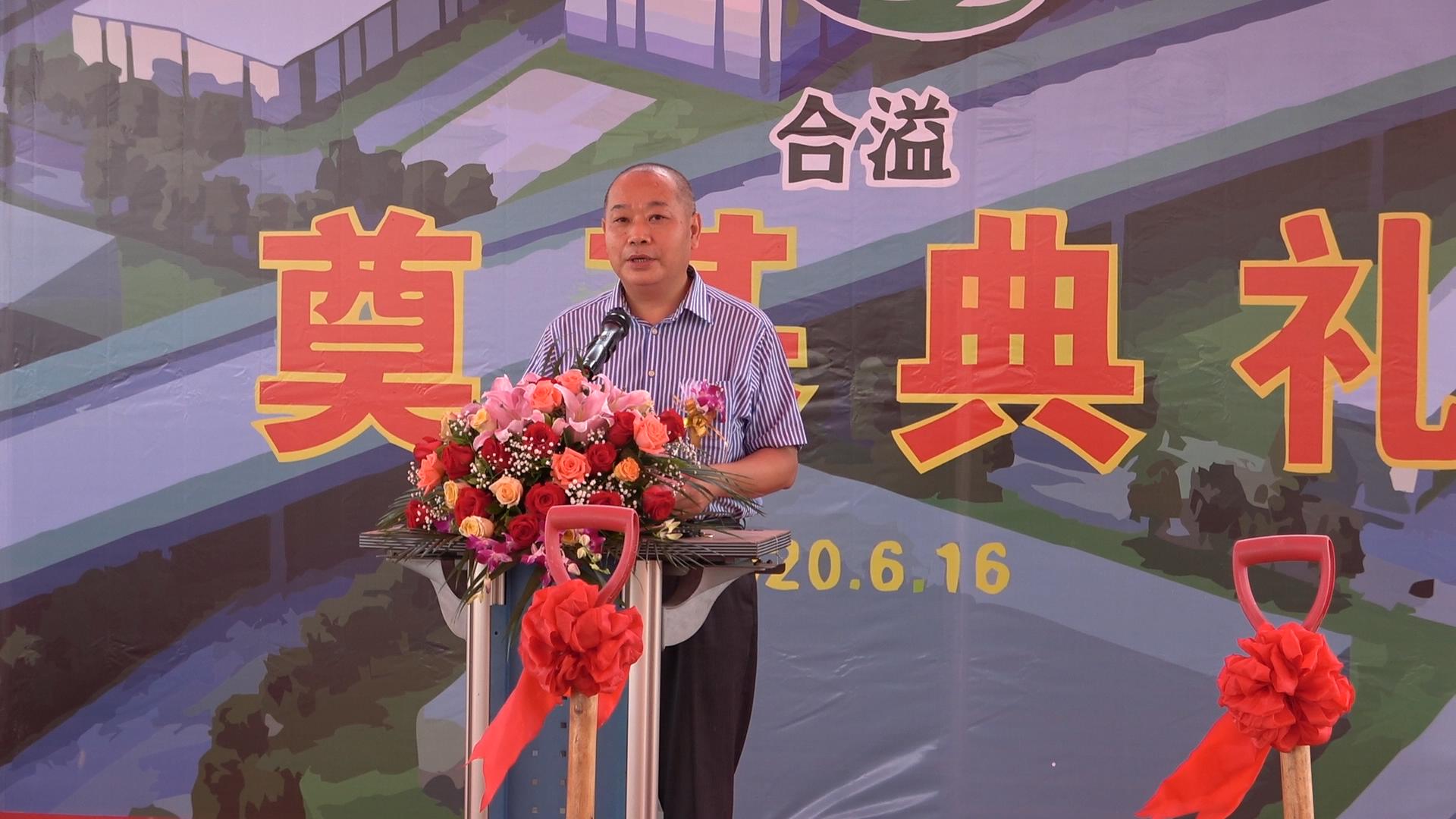 廣東合溢再生資源環(huán)境科技有限公司顧問、華南理工大學(xué)環(huán)境與能源學(xué)院院長胡勇有教授為活動致辭.JPG
