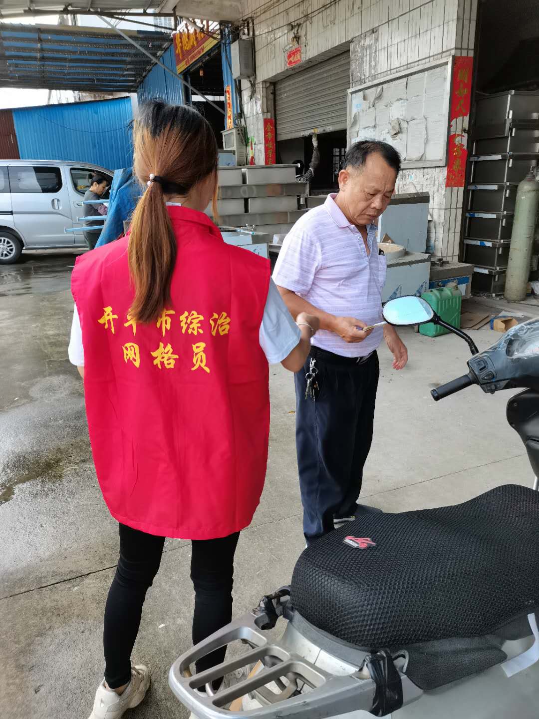5、網(wǎng)格員派發(fā)宣傳資料.jpg