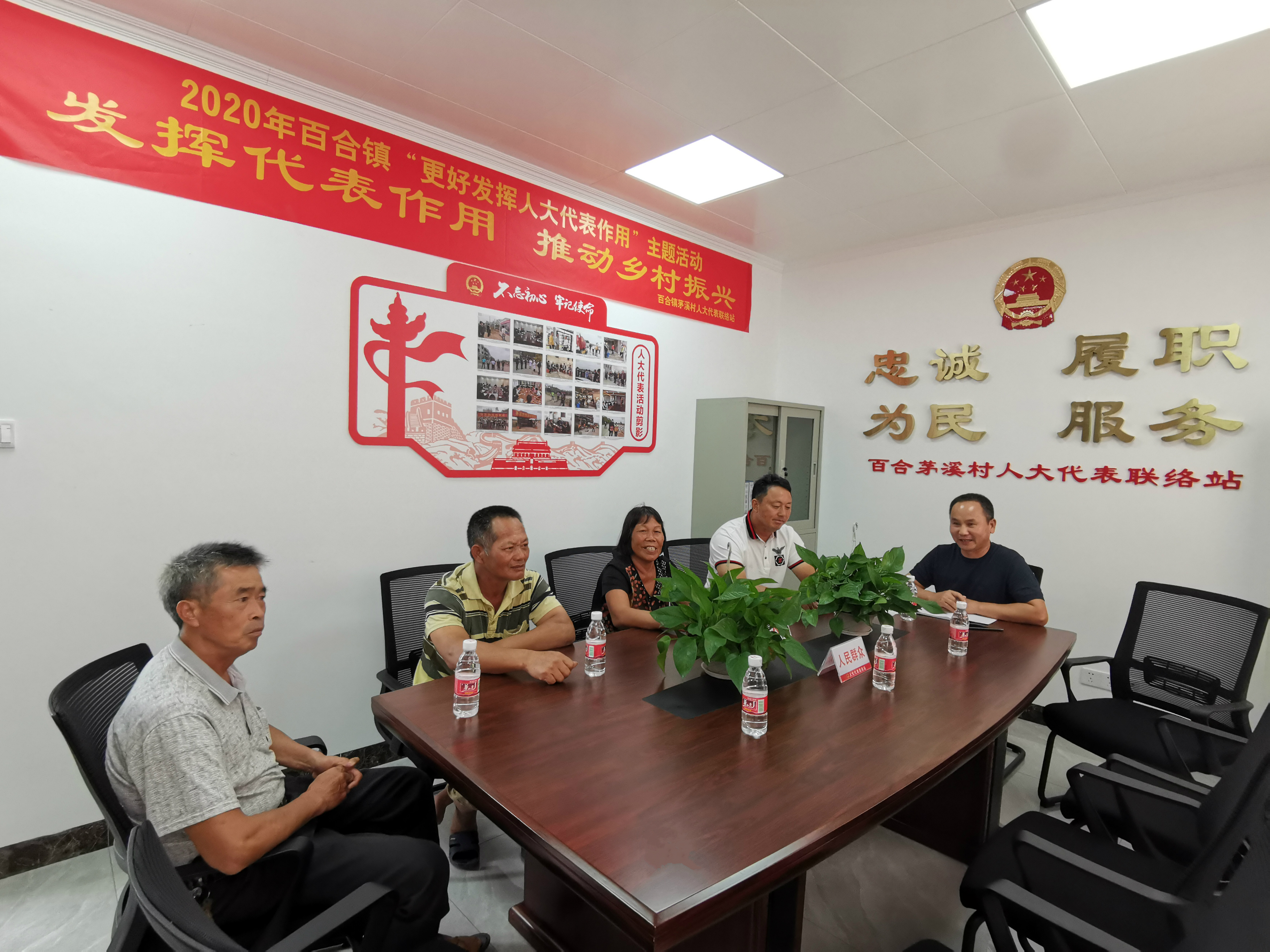 人大代表熱議茅溪村人居環(huán)境整治及民生改善措施，推動(dòng)鄉(xiāng)村振興.jpg