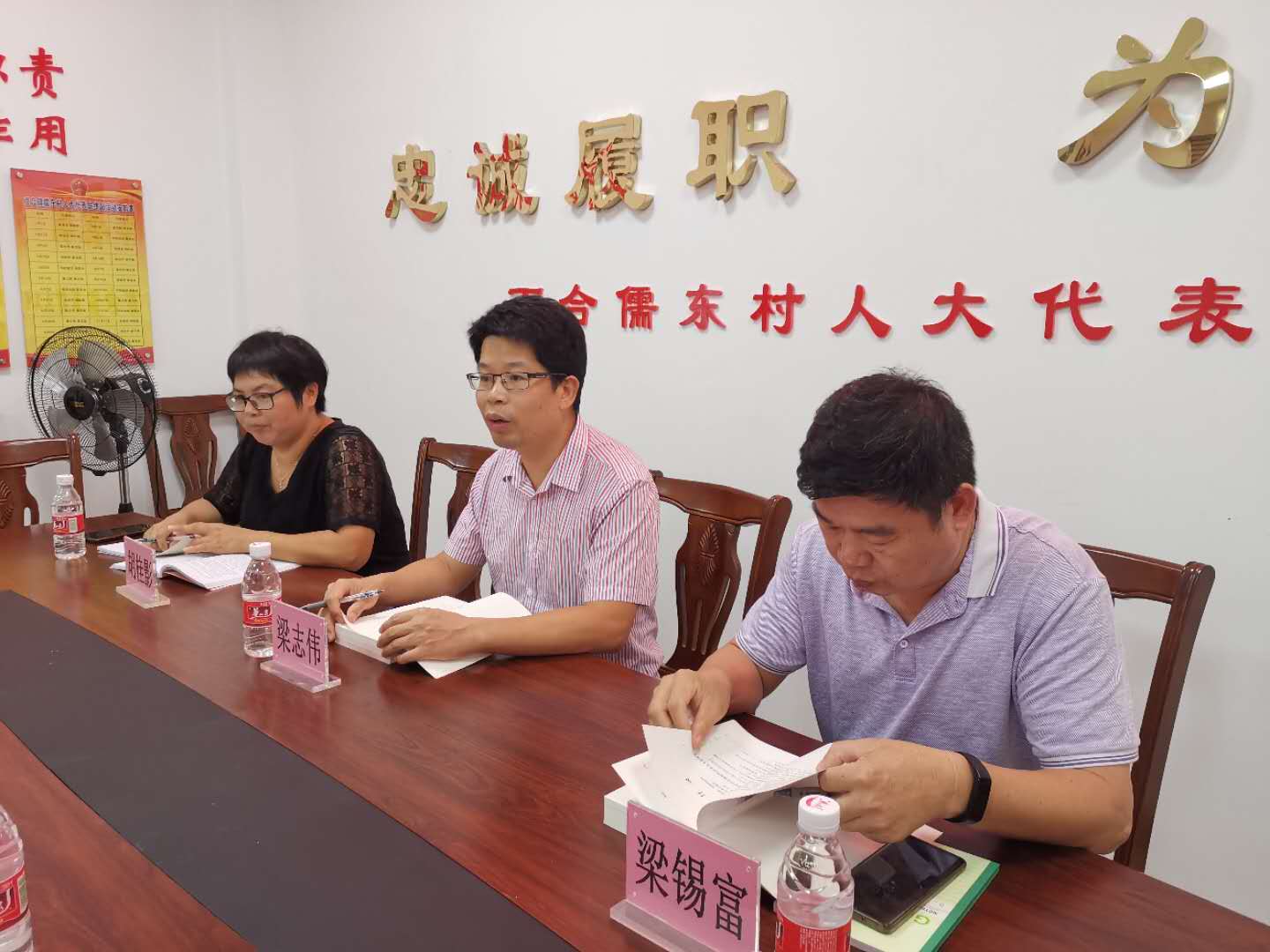 百合鎮(zhèn)鎮(zhèn)長(zhǎng)、鎮(zhèn)人大代表梁志偉發(fā)表學(xué)習(xí)心得.jpg