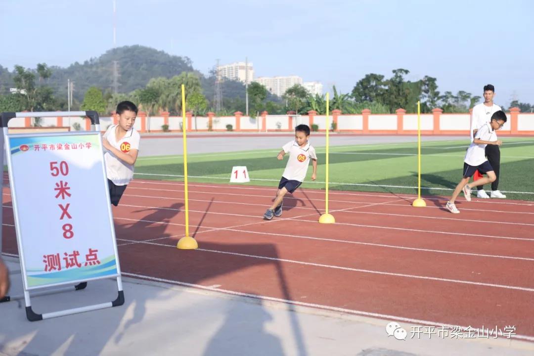 5、50米X8往返跑（五六年級(jí)）.jpg