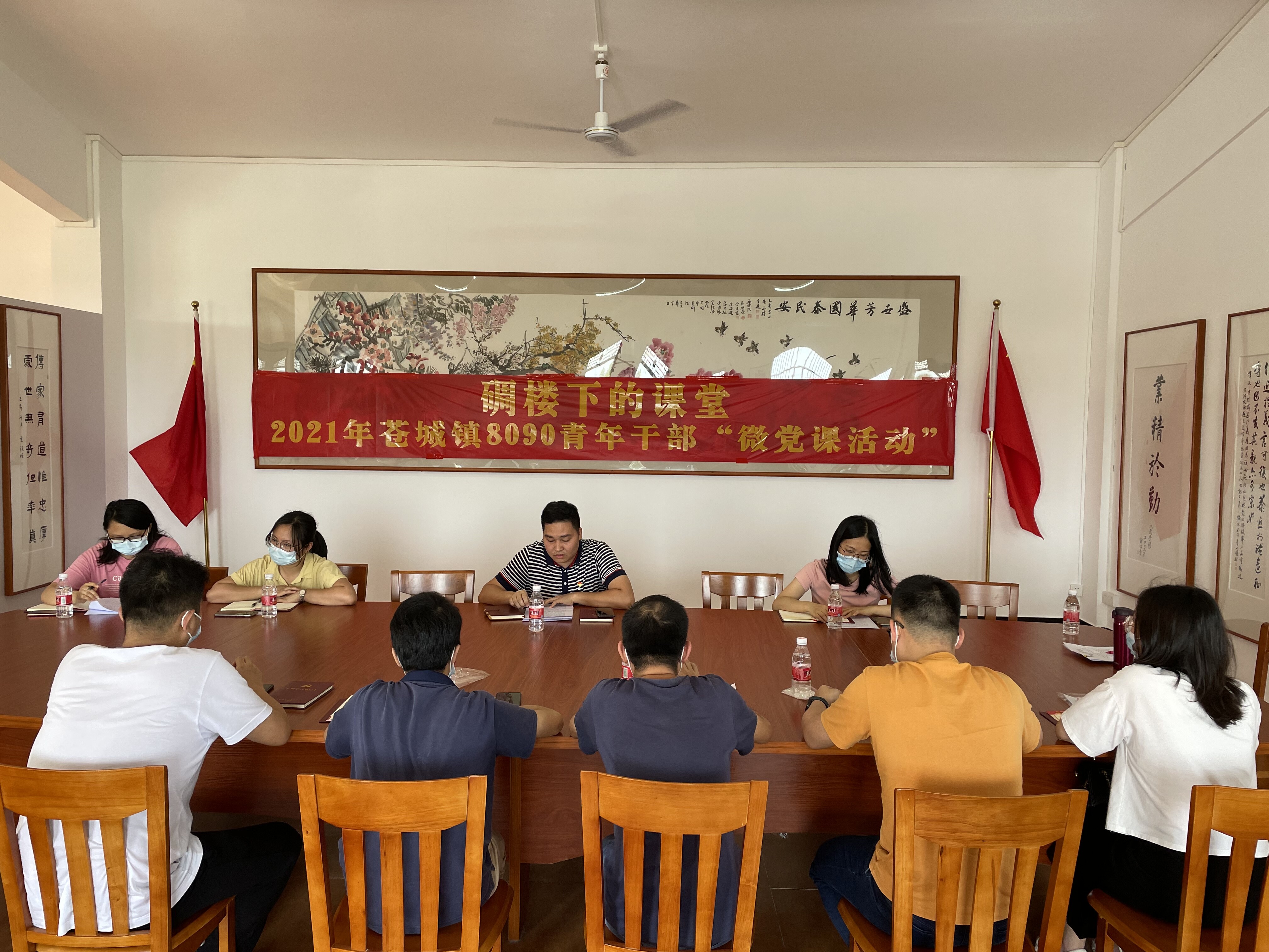 8090青年干部開展黨史學(xué)習教育微黨課_1