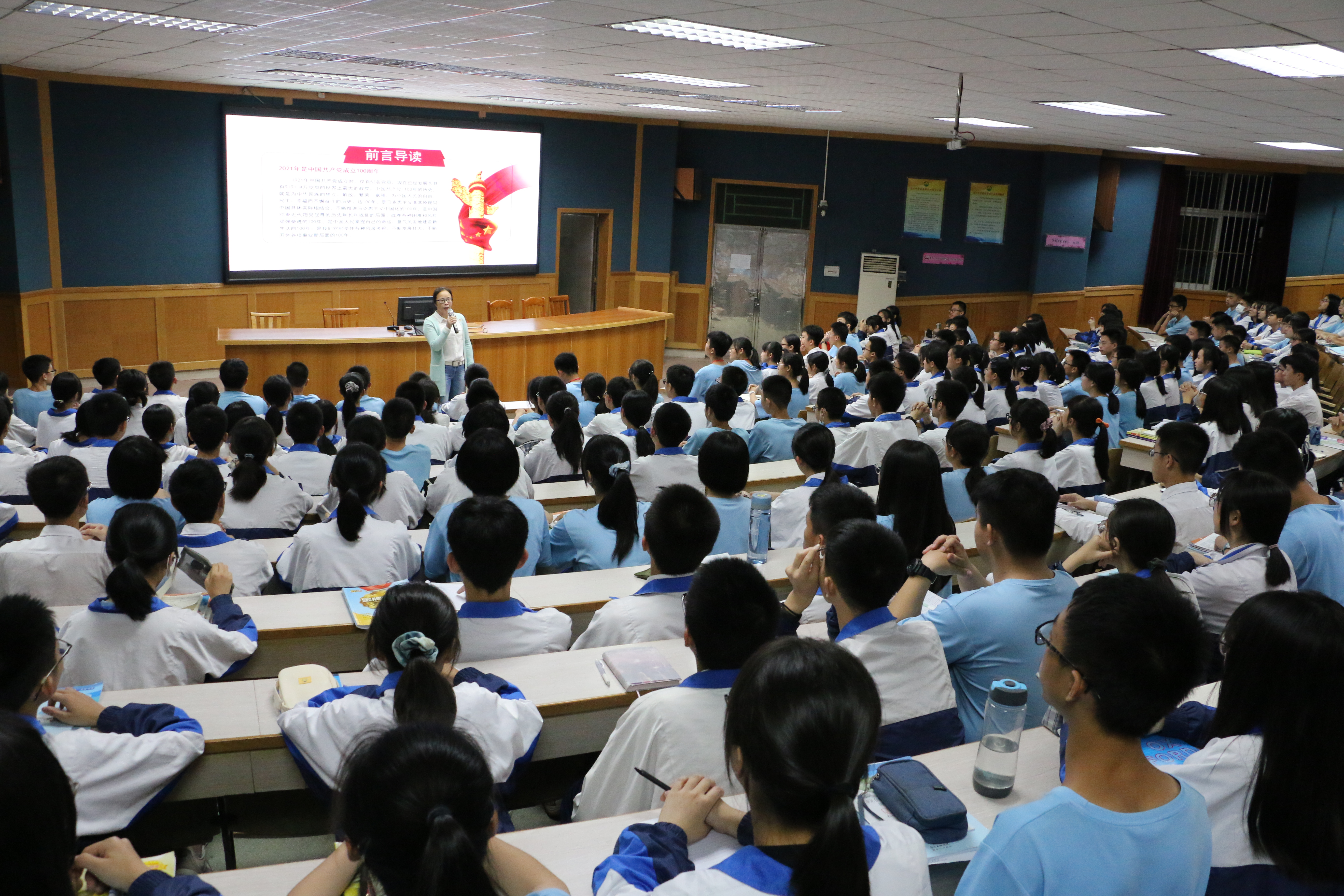 1  3月25日，金山中學(xué)黨總支部書記、校長鄭娟馥上黨史思政課.JPG