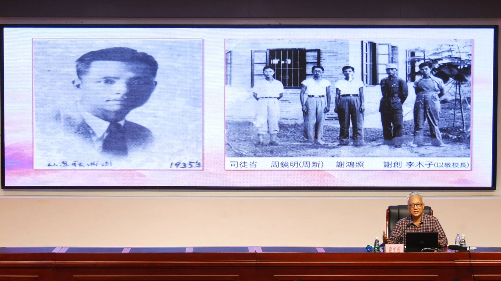 6  3月11日，開平市教育局在赤坎鎮(zhèn)中心小學(xué)舉辦紅色先鋒宣講團(tuán)暨思政聯(lián)盟成員培訓(xùn)班，謝軍威作專題宣講。.jpg