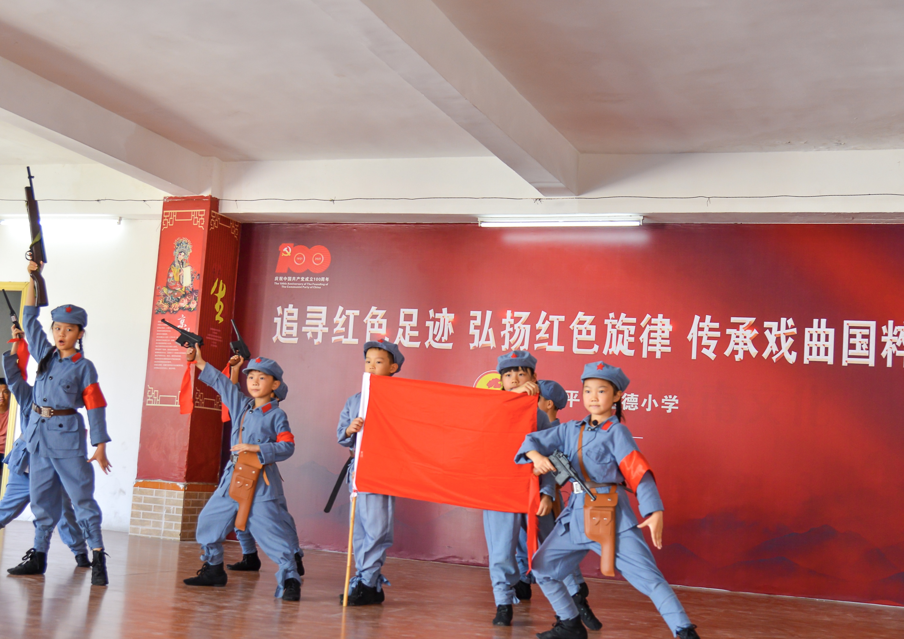 11  5月14日下午，開平市三埠達(dá)德小學(xué)開展“追尋紅色足跡，弘揚(yáng)紅色旋律，傳承戲曲國粹”主題活動2.jpg