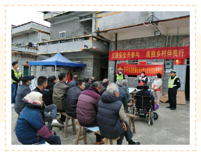 1“交通安全齊參與，美麗鄉(xiāng)村伴我行”交通安全宣教活動.png