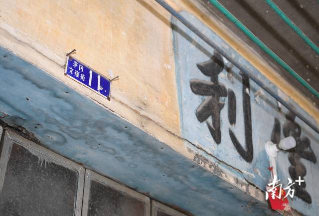 在家鄉(xiāng)的茅岡圩，有條“文雍街”，英雄的名字刻進(jìn)街區(qū)。楊興樂攝