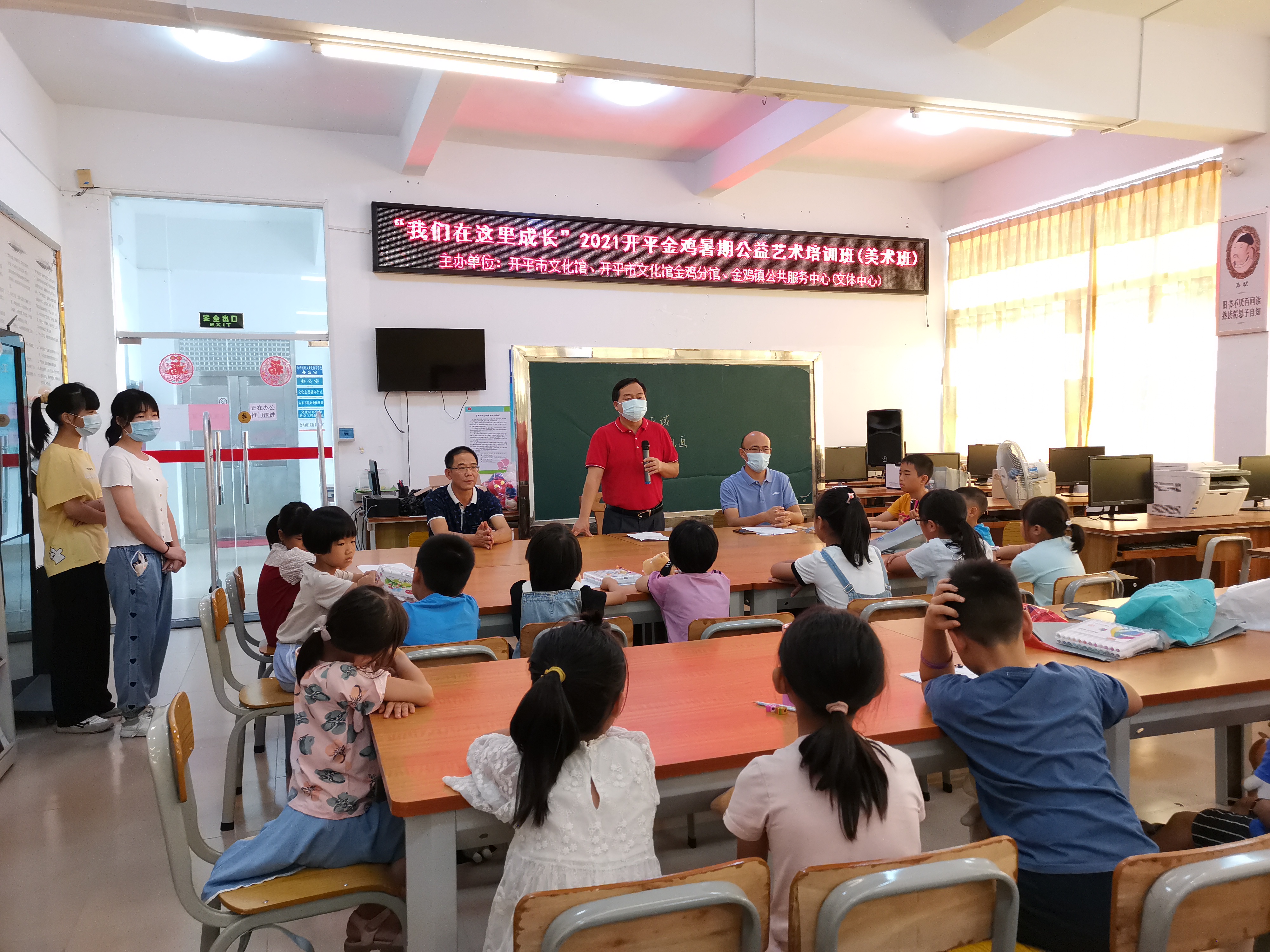 【學黨史，我為群眾辦實事】“我們在這里成長”2021年金雞鎮(zhèn)暑期公益藝術(shù)培訓美術(shù)班圓滿結(jié)束 (1).jpg