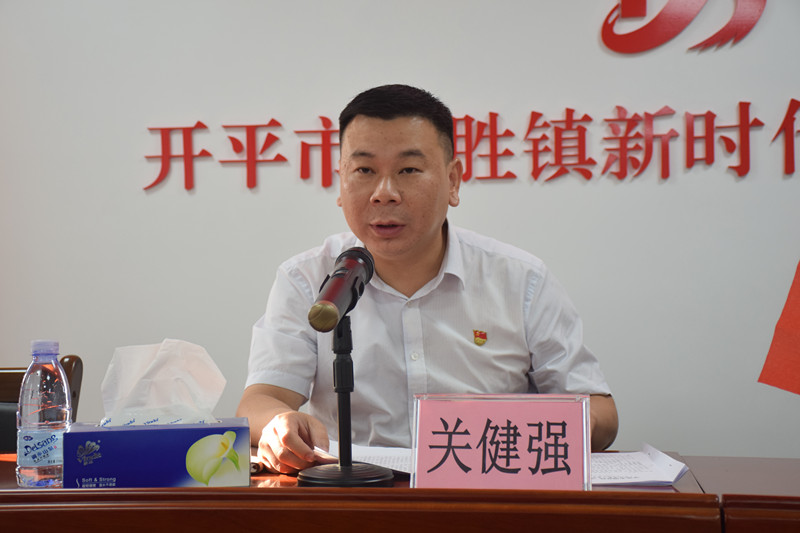 2關(guān)健強(qiáng)同志作動(dòng)員講話(huà)_副本.jpg