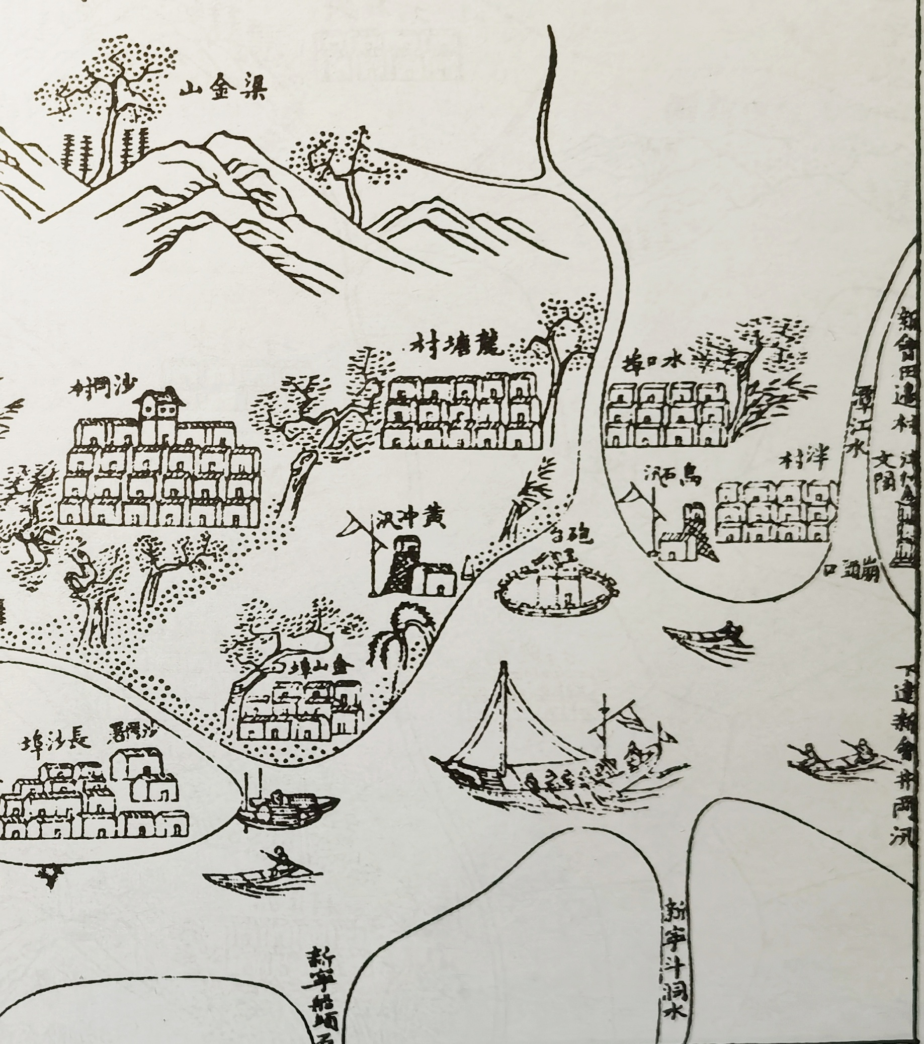 清道光三年（1823年）《開平縣志》地圖（水口、沙岡局部）.jpg