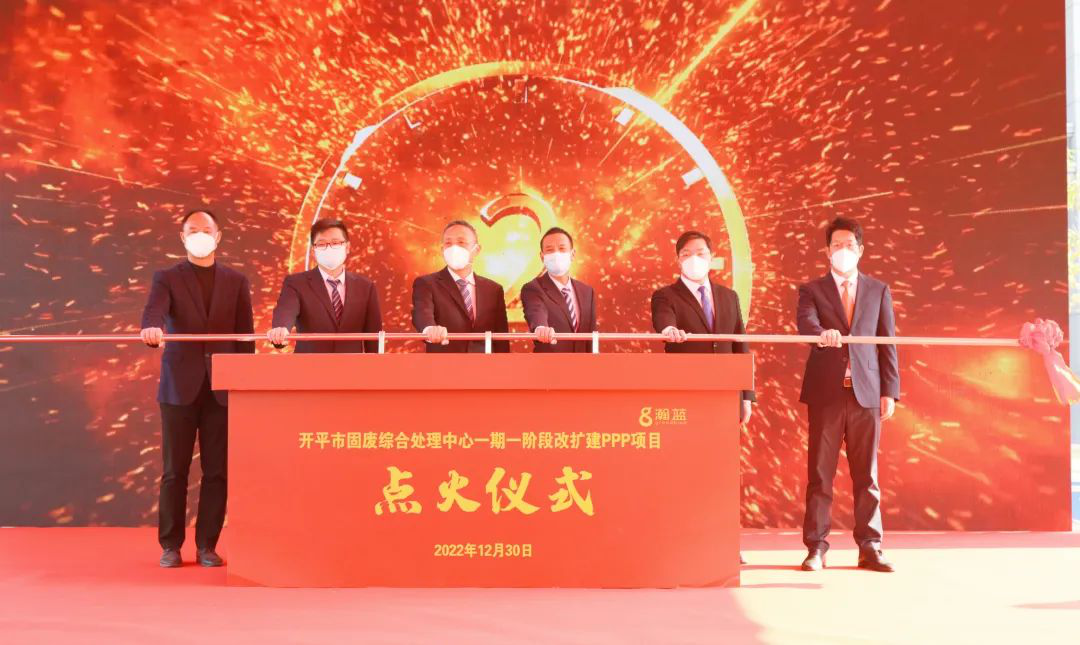 點(diǎn)火運(yùn)營(yíng)，助力“無(wú)廢城市”建設(shè)綠色轉(zhuǎn)型.png