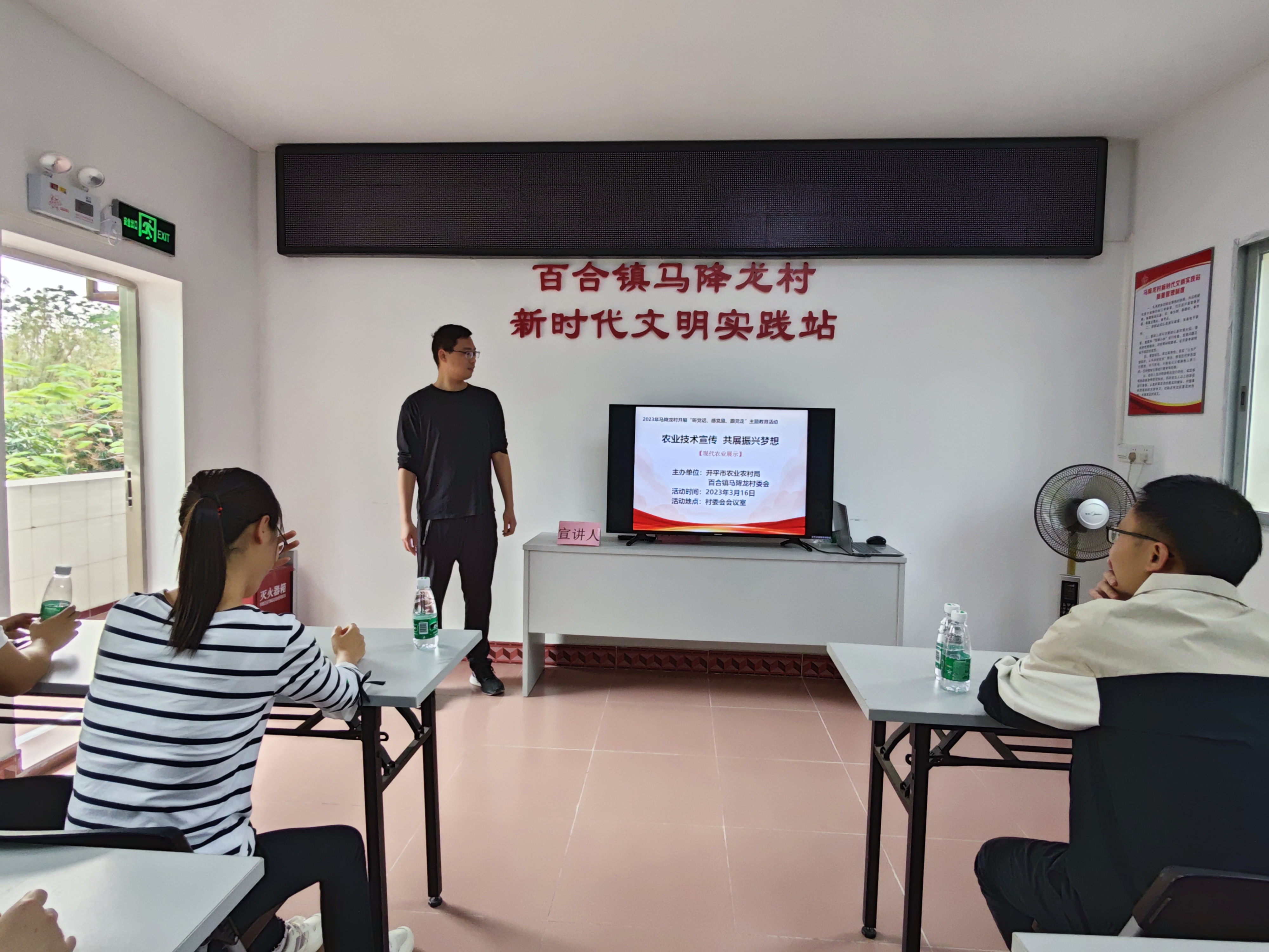 （圖片資料）Ⅱ-2-2)-②2022年11月22日開平市農(nóng)業(yè)農(nóng)村局在百合鎮(zhèn)馬降龍村開展學(xué)習(xí)農(nóng)業(yè)技術(shù)宣傳 共展振興夢想“聽黨話、感黨恩、跟黨走”主體教育活動（1）.jpg
