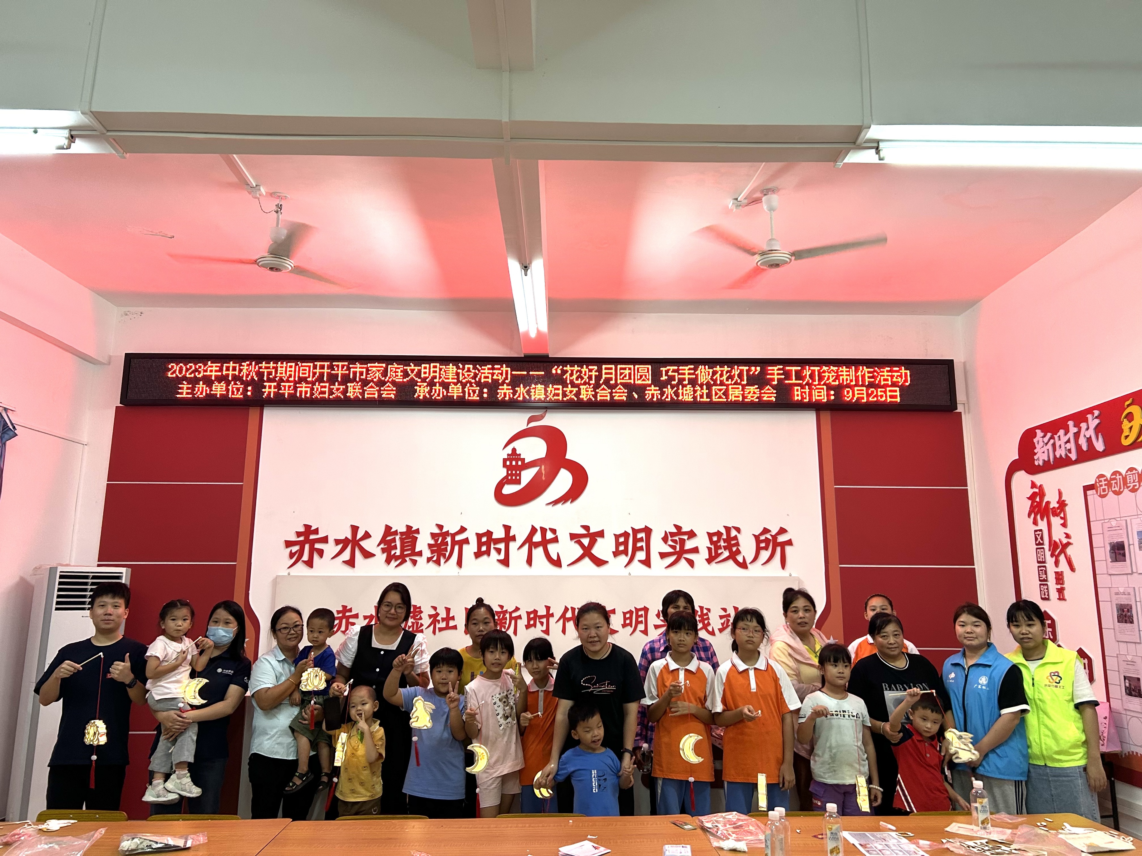 （01）Ⅲ-24-②活動時間：2023年9月25日，主辦單位：赤水鎮(zhèn)婦聯(lián)，活動內(nèi)容：“花好月團(tuán)圓 巧手做花燈”手工燈籠制作活動01.jpg