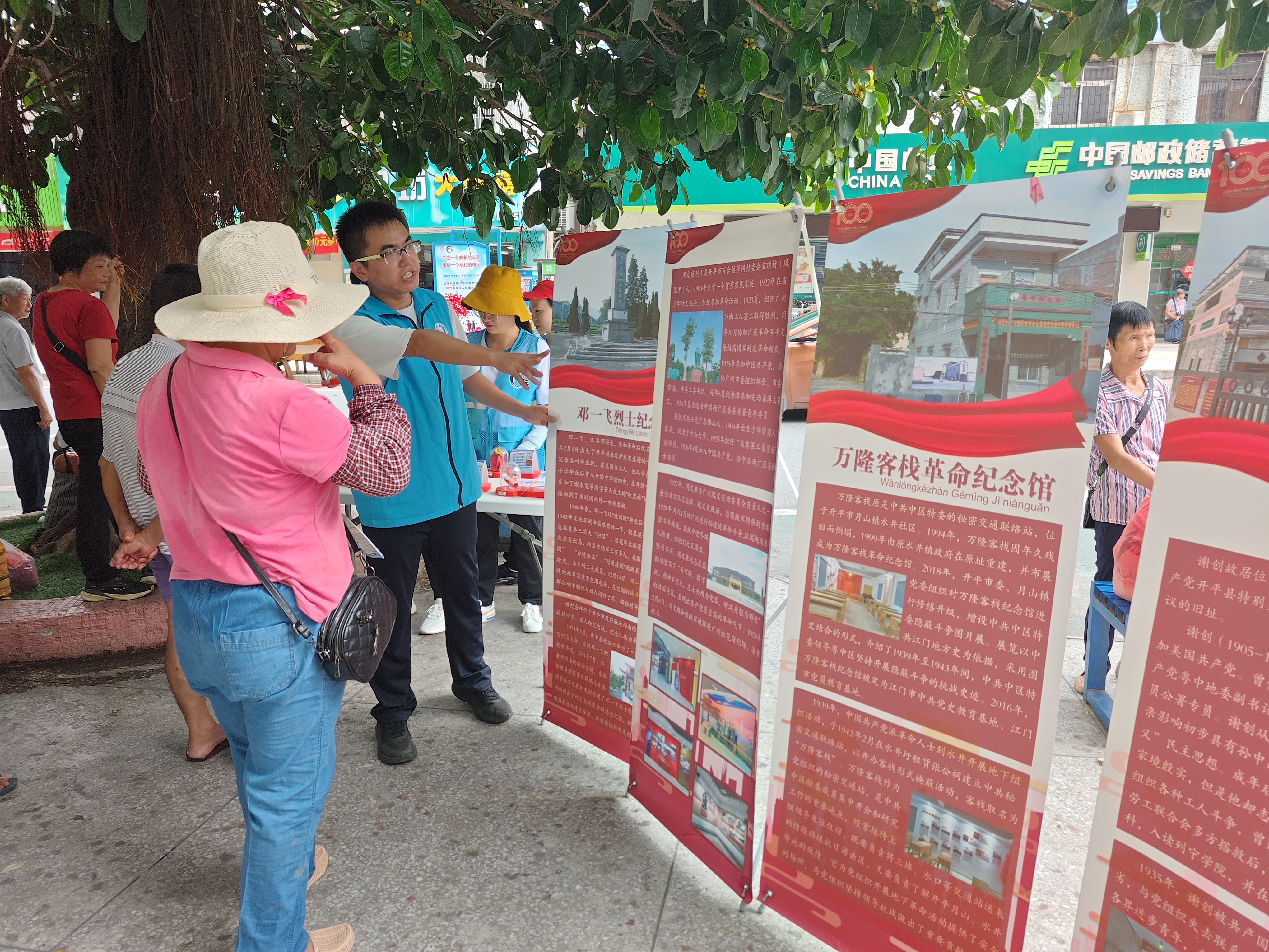 11月15日 市民政局依托我市紅色地名資源，整合雙百社工、志愿者等社會力量參與地名文化宣傳保護(hù)工作.jpg