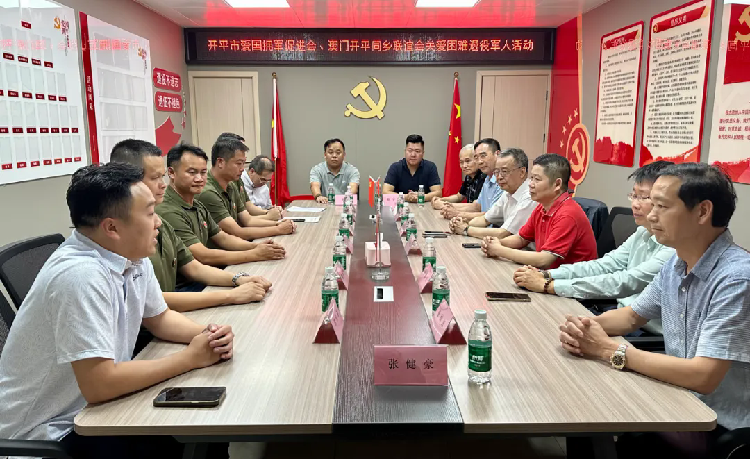 開(kāi)平市退役軍人第43期工作簡(jiǎn)報(bào) 情系“八一”，開(kāi)平崇軍擁軍氛圍濃.doc_5