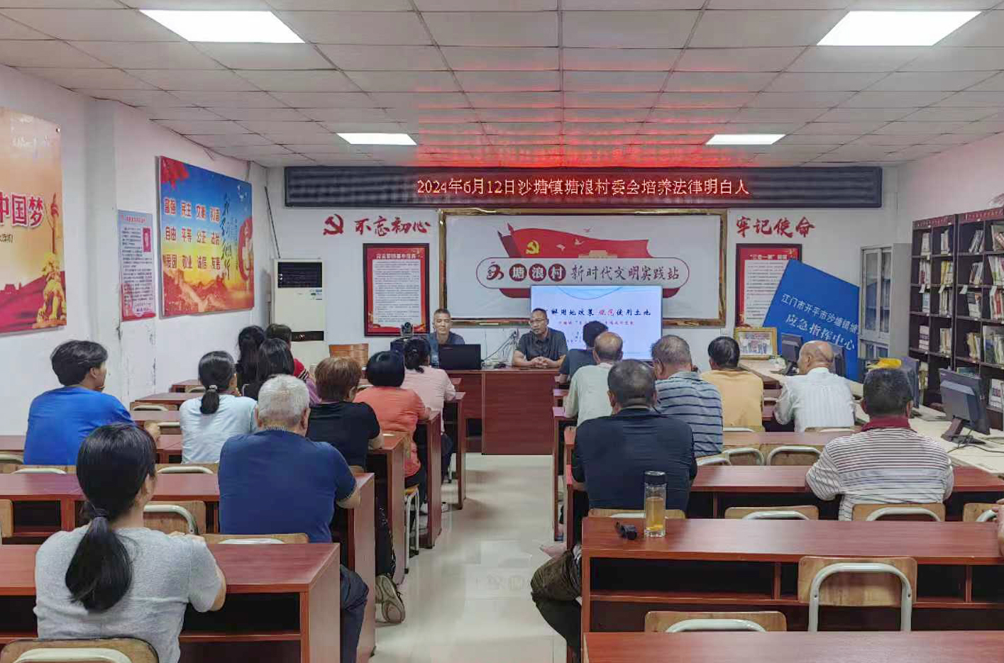三、法律服務惠民生，讓便民利民在一線提速（1）.jpg