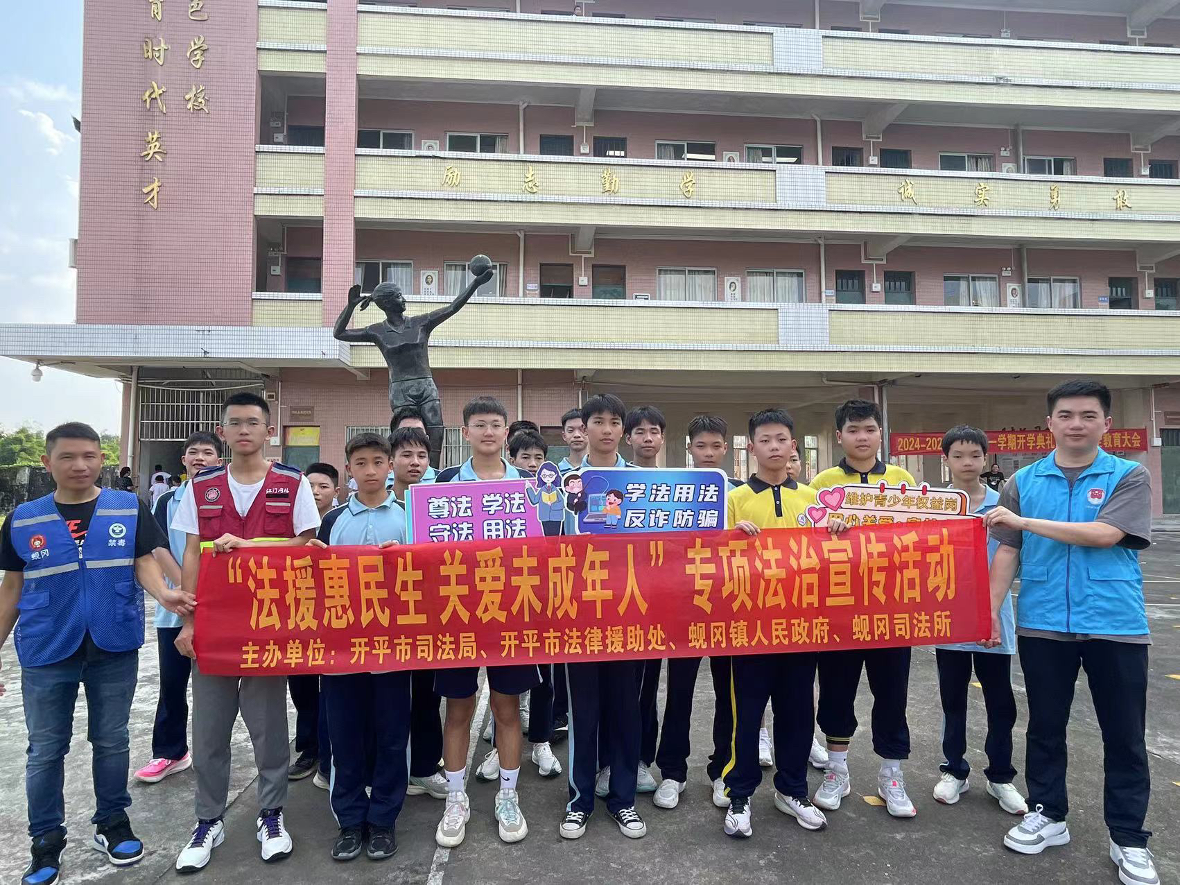 五、精準普法“更走心”，讓“法治新風”在一線生根（1）.jpg