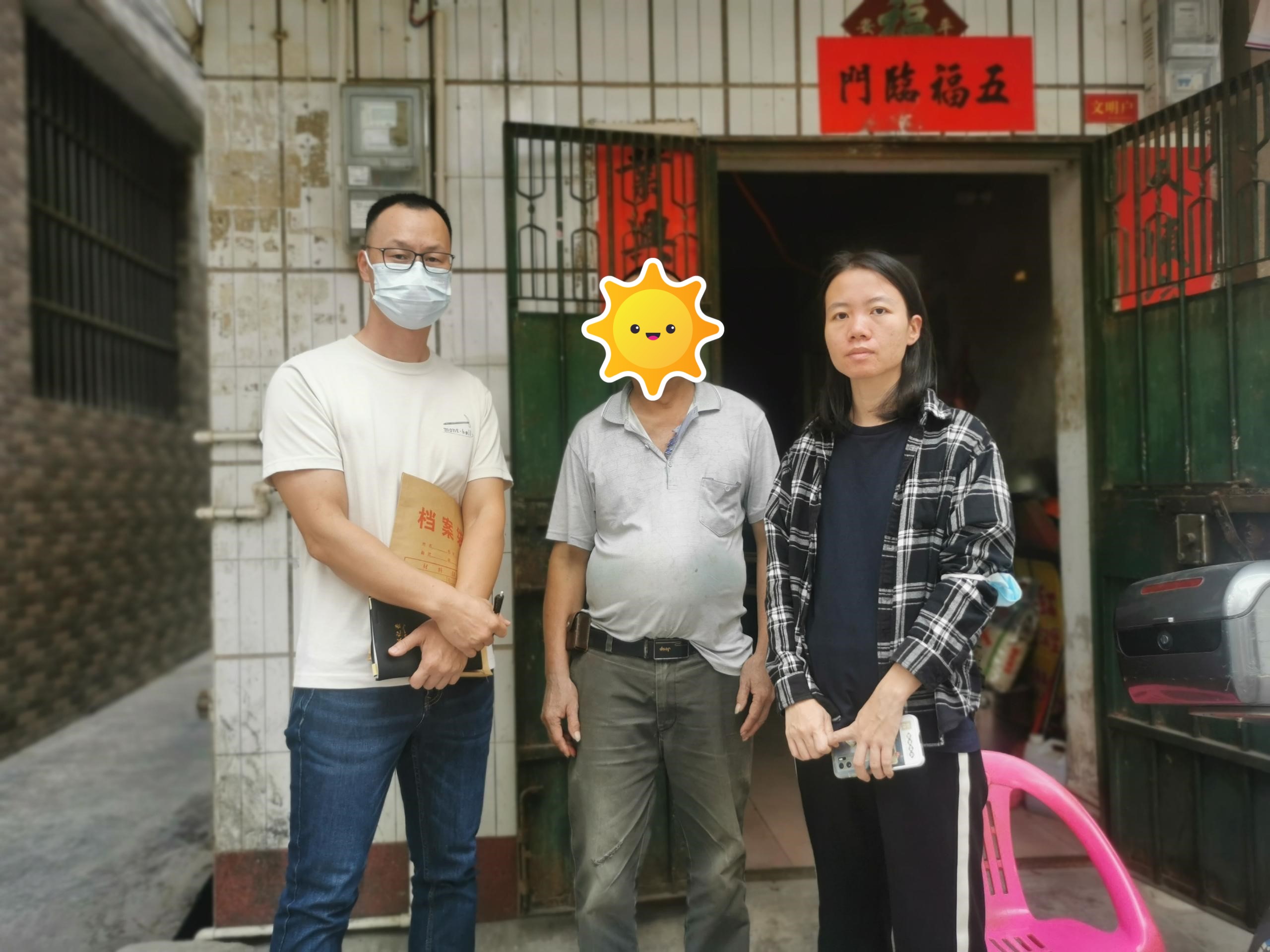 社會(huì)救助“異地政策找人”，共建幸福和諧社會(huì)！