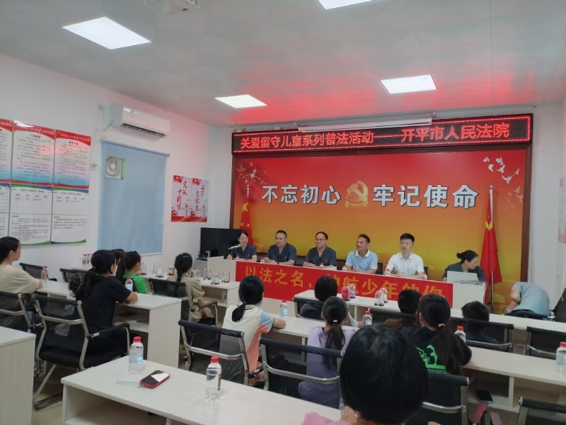2.梁日光邀請市人民法院到紅豐村開展進(jìn)村普法活動(dòng).jpg