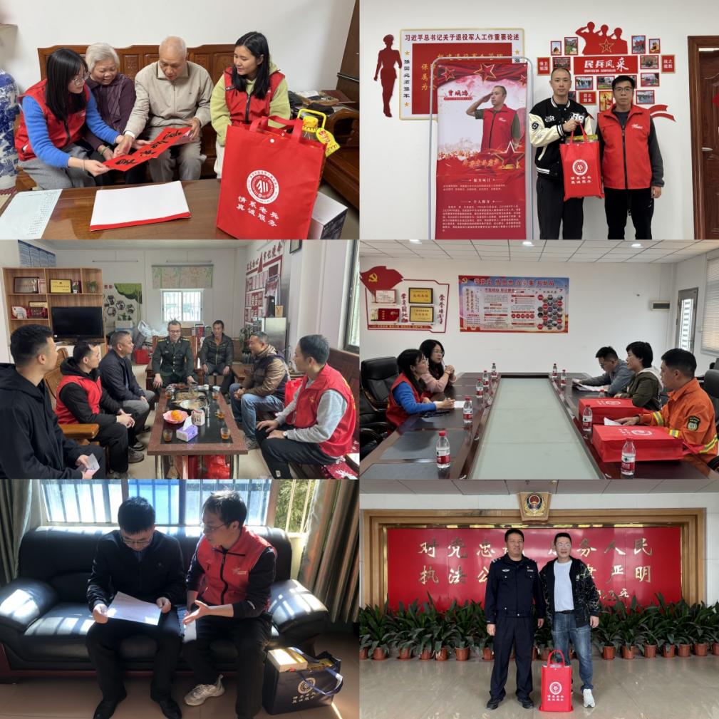 開平市退役軍人第4期工作簡報  開平市：戎耀光榮之家，致敬最美的兵.doc_5