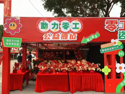 節(jié)前服務(wù)不停歇：開(kāi)平市人社局暖心護(hù)航重點(diǎn)群體就業(yè)