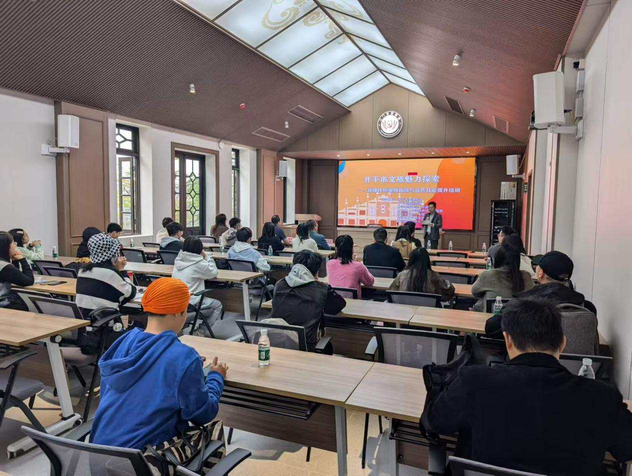 新媒體賦能文旅，開平蓄勢待發(fā)——2025年開平市文旅人才新媒體技能培訓(xùn)活動圓滿舉行