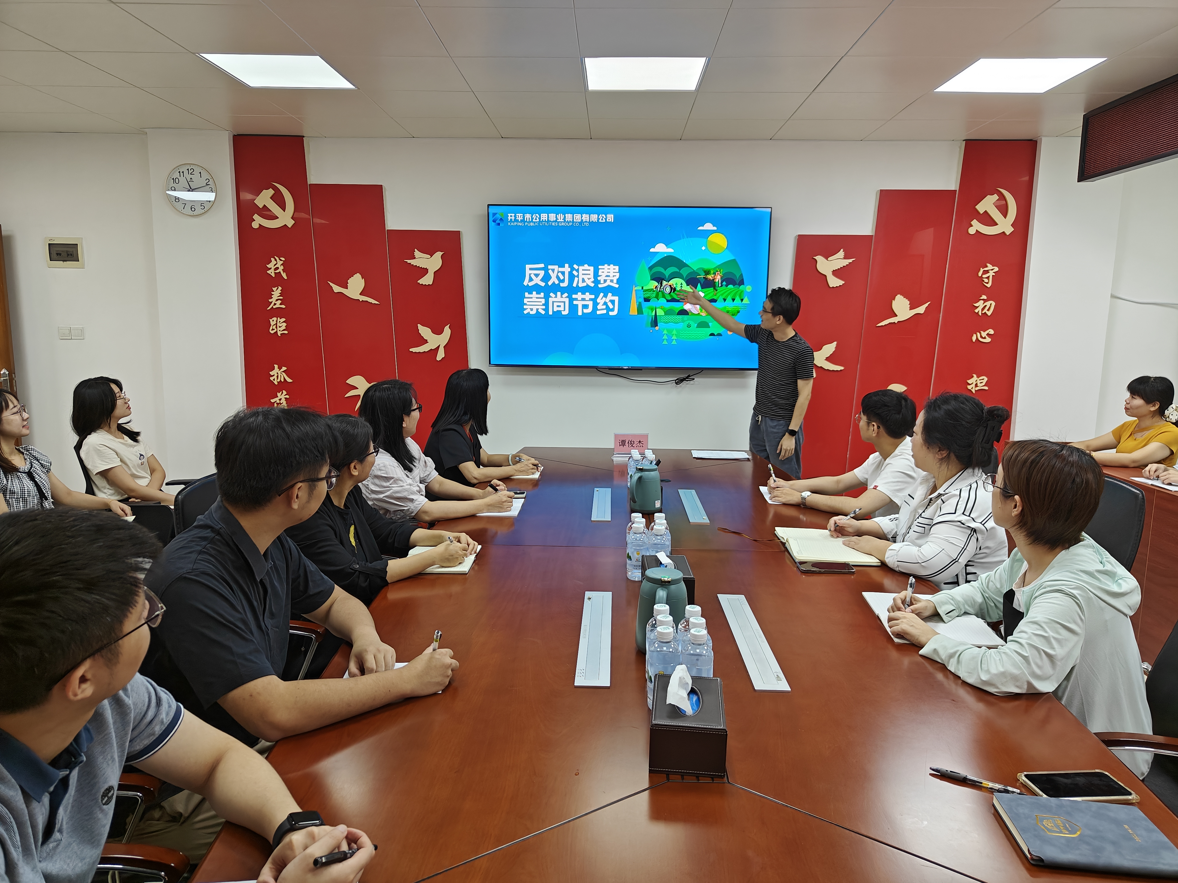 Ⅰ-3-①主辦單位：開平市資產(chǎn)管理委員會辦公室，活動時間：2024年10月24日，活動主題：開平市“反對浪費、崇尚節(jié)約”文明行動（1） (2).jpg