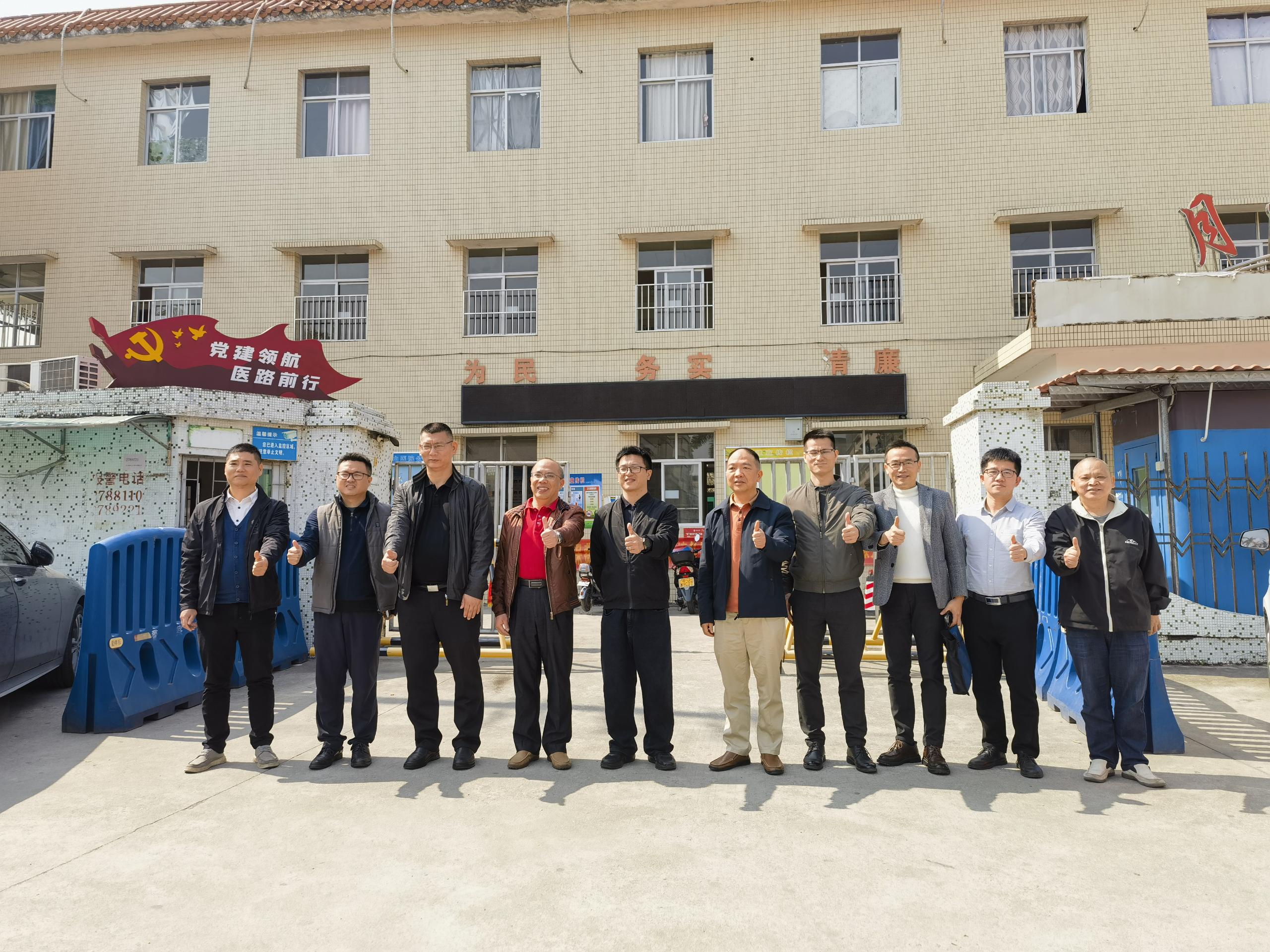 【八鎮(zhèn)聯(lián)動(dòng)】基層醫(yī)療服務(wù)能力再提升！江門市五邑中醫(yī)院與月山鎮(zhèn)衛(wèi)生院結(jié)對幫扶座談會(huì)暨簽約儀式在我市舉行