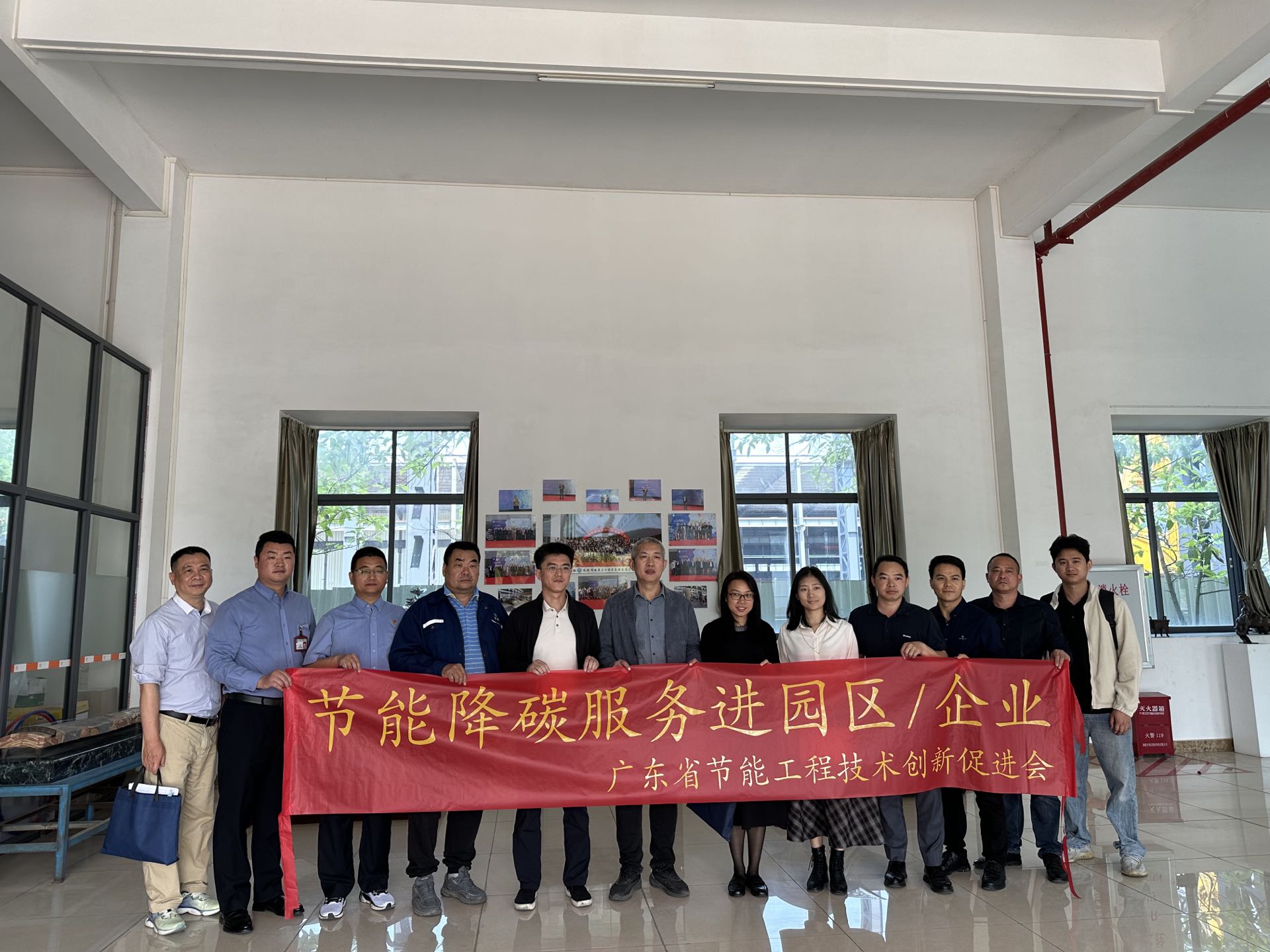 開平市開展“節(jié)能降碳進(jìn)企業(yè)”活動｜專家團(tuán)隊為企業(yè)“把脈開方”