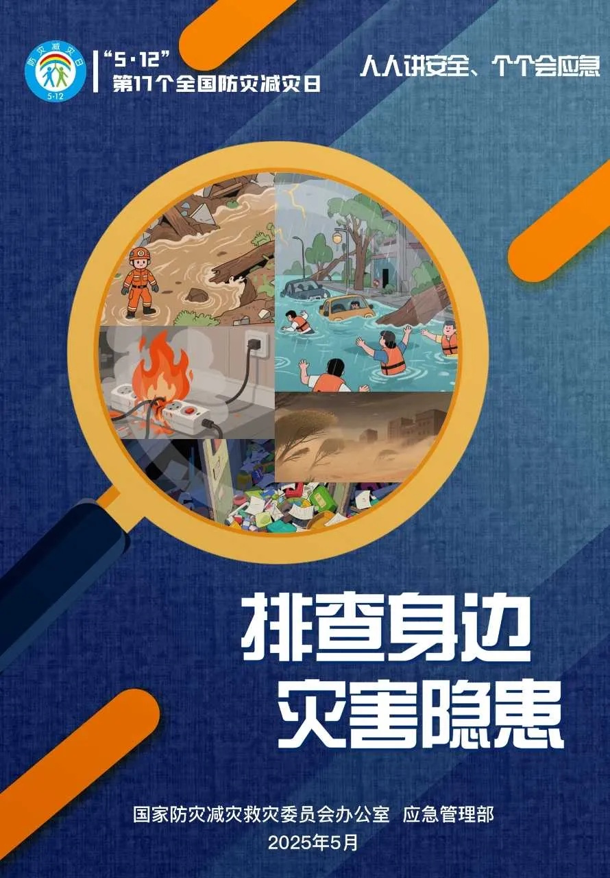 海報(bào)宣傳2.jpg