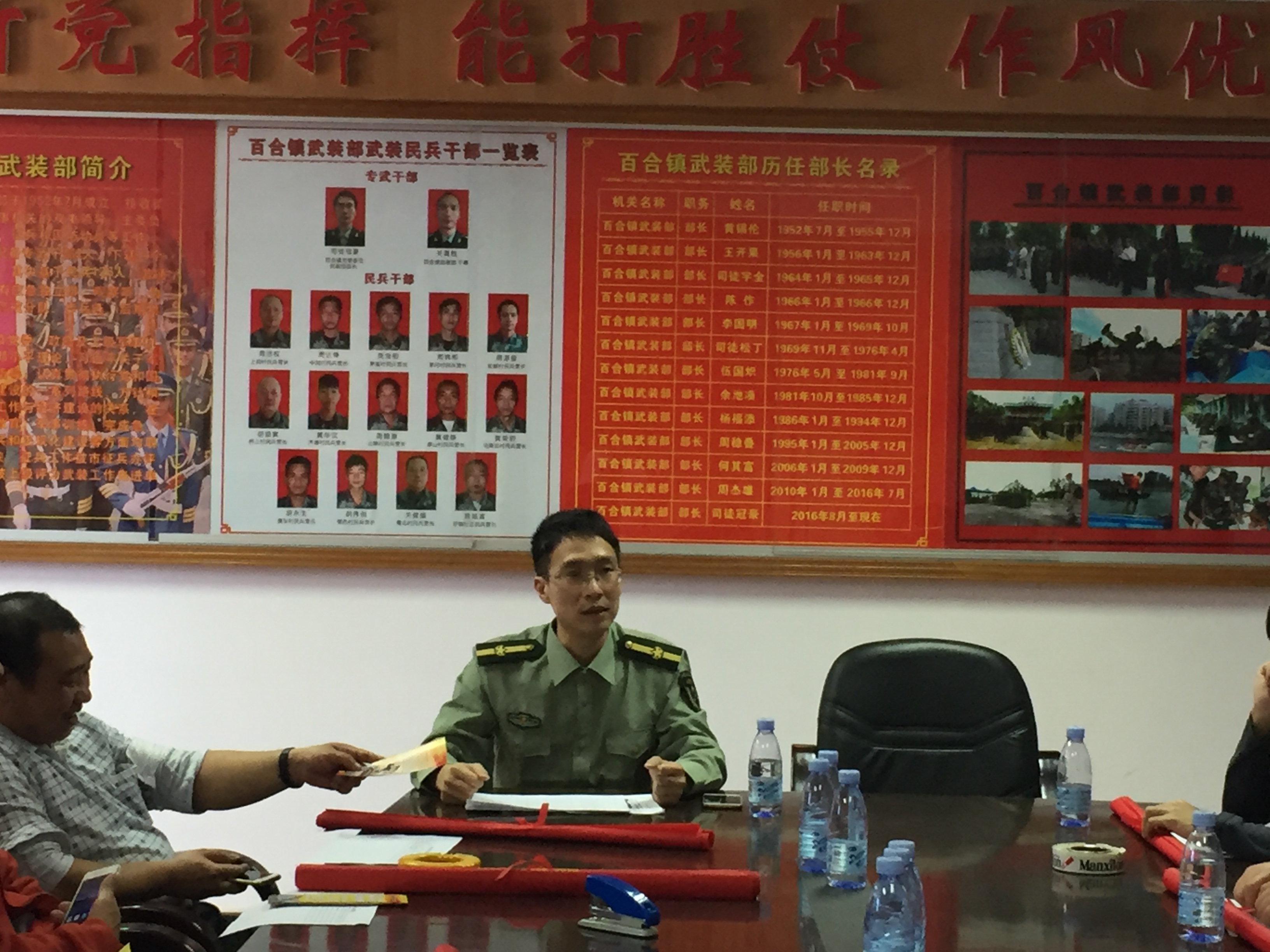 鎮(zhèn)黨委委員、武裝部長司徒冠豪同志主持會(huì)議.jpg