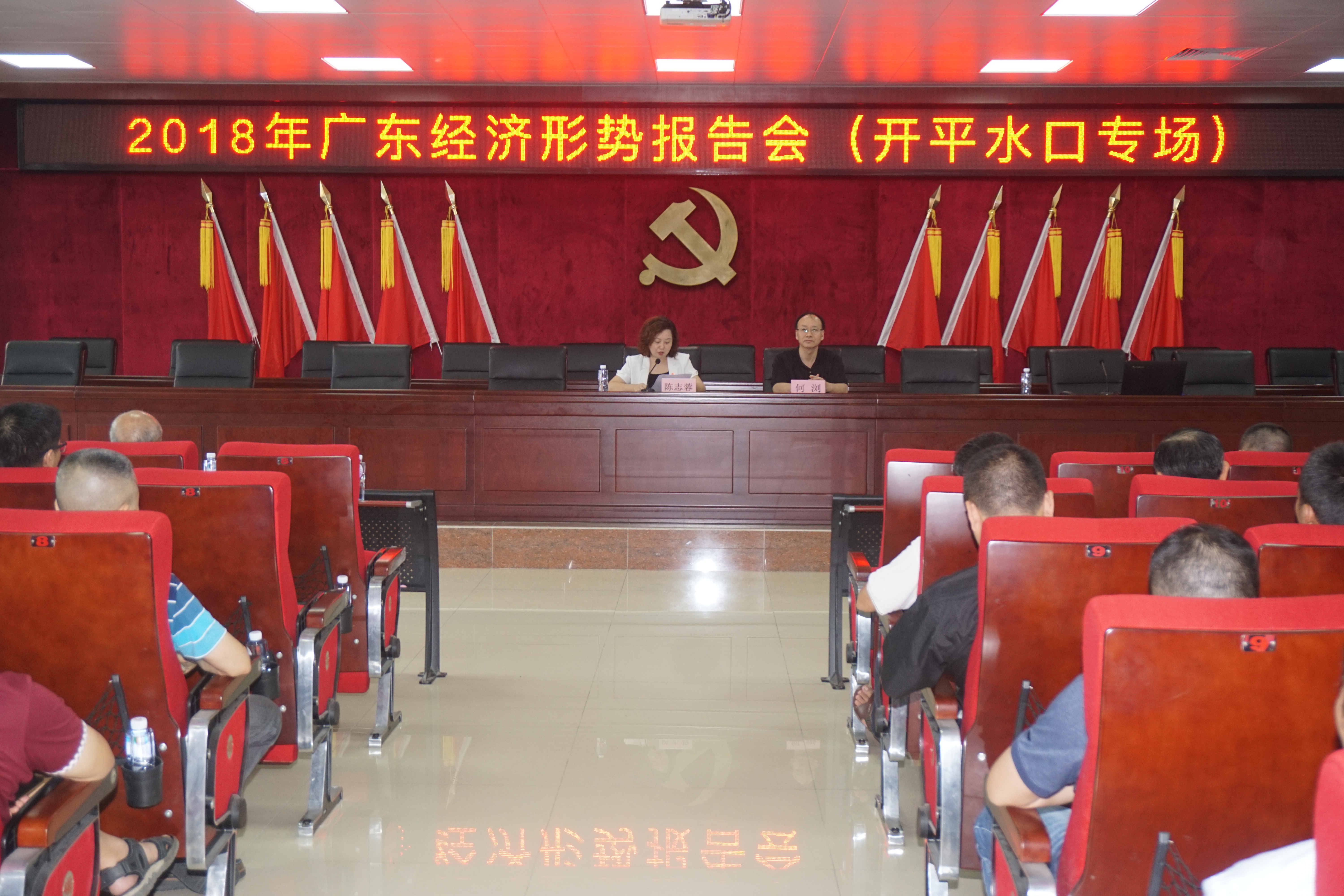 會(huì)場.JPG